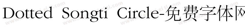 Dotted Songti Circle字体转换